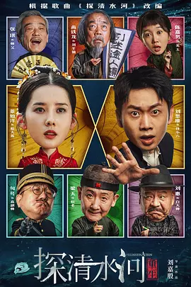 美屁股小早川怜子议员