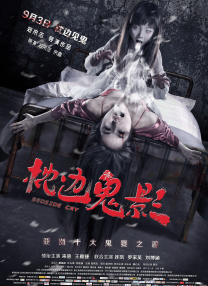 18日乒乓球比赛